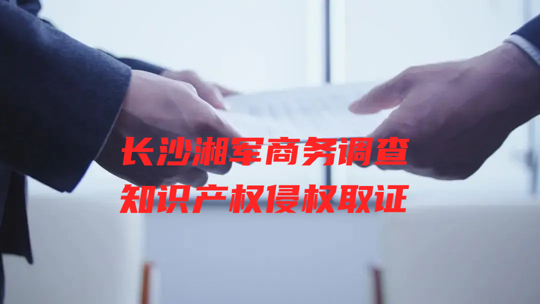 私家偵探的法律知識(shí)需求與職業(yè)素養(yǎng)
