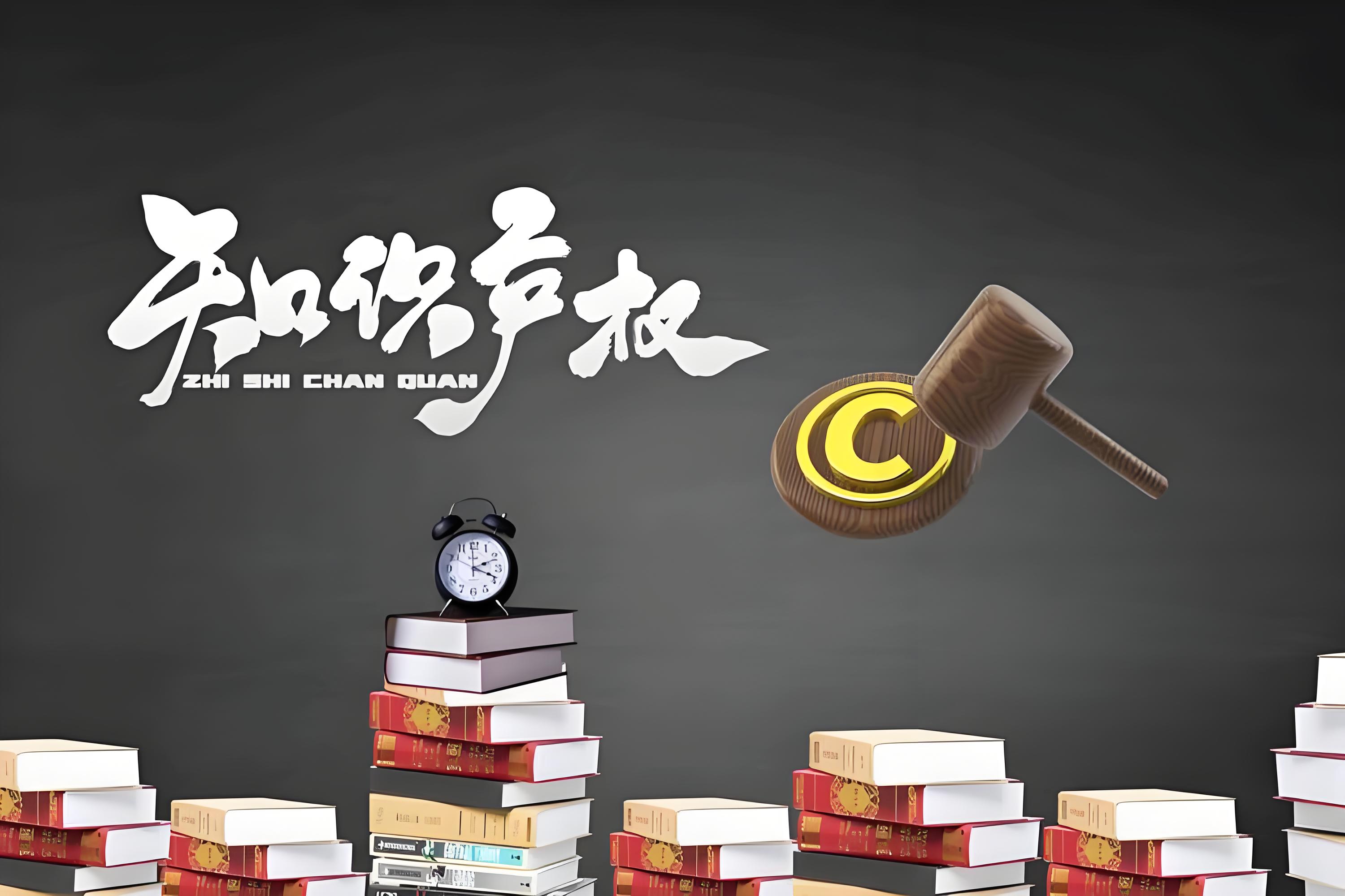 商業(yè)侵權法律顧問在知識產權保護中的策略與行動