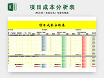 私家偵探調(diào)查取證收費價格之說